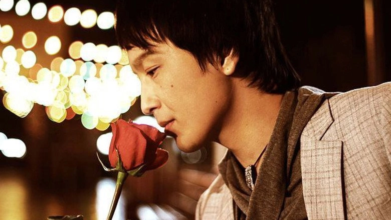 How To Marry Gu Jun-pyo? (2011)
