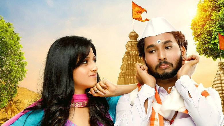 Vitthala Shappath (2017)