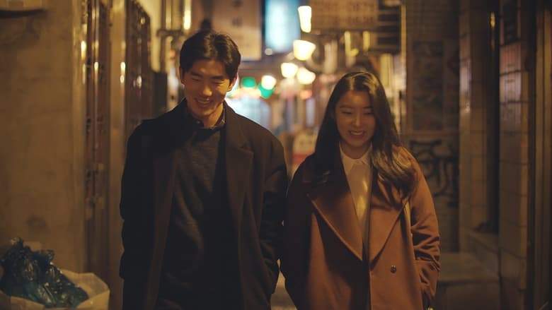 Geu Gyeoul, Naneun (2022)