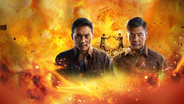 I'm Undercover (2026)