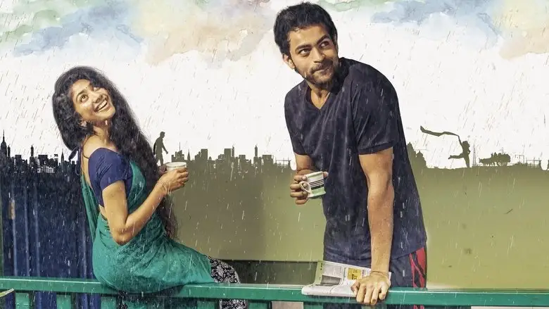 Fidaa (2017)
