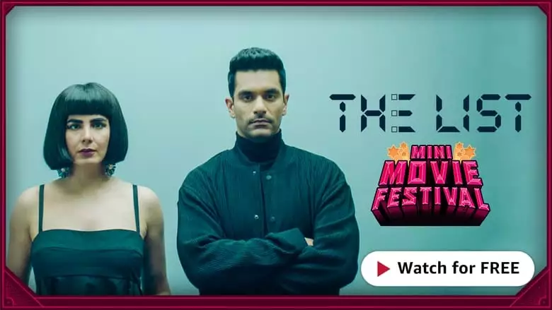 The List (2022)