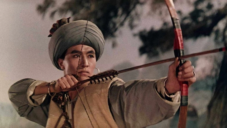 Ashima (1965)