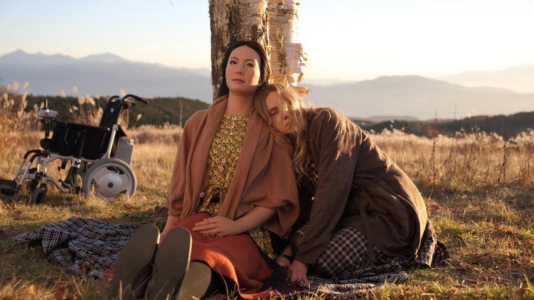 Sayonara (2015)