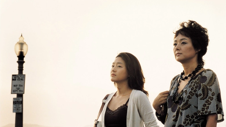 Leo-beu-to-keu (2005)