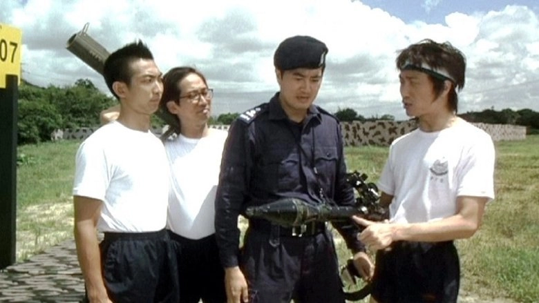 Dragon Loaded 2003 (2003)