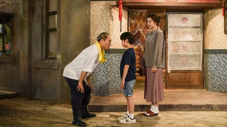 The Unforgettable Day (2024)