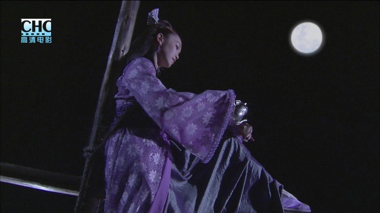 Legend Of Lu Xiao Feng (2007)