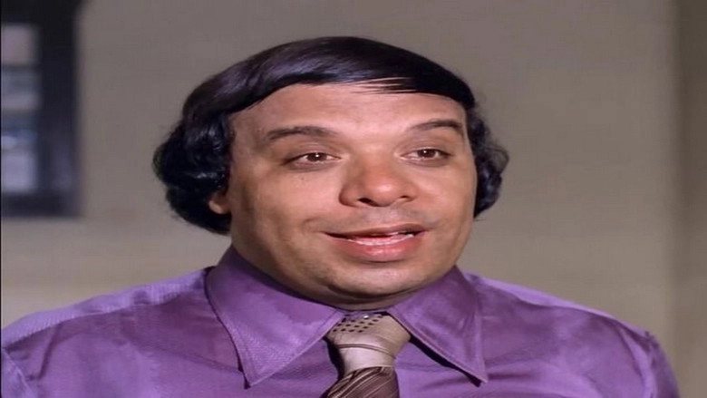 Intabihu Ayuha Al-Sada (1978)