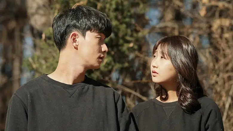 To Her (2017)