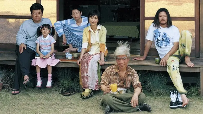 The Taste Of Tea (2004)