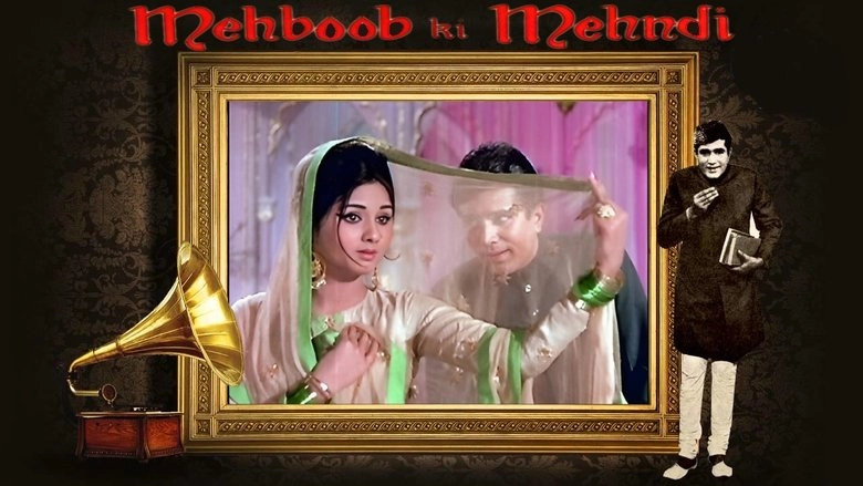 Mehboob Ki Mehndi (1971)
