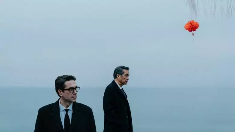Minghun (2024)