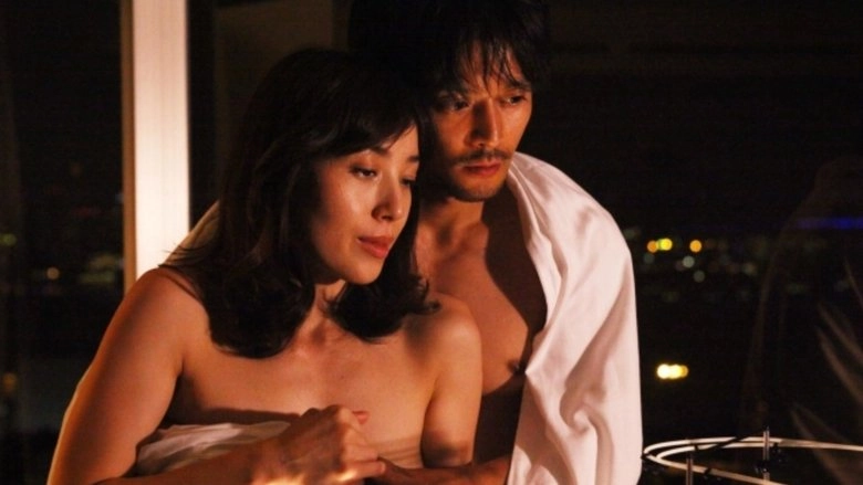 Ai No Kajitsu (2014)