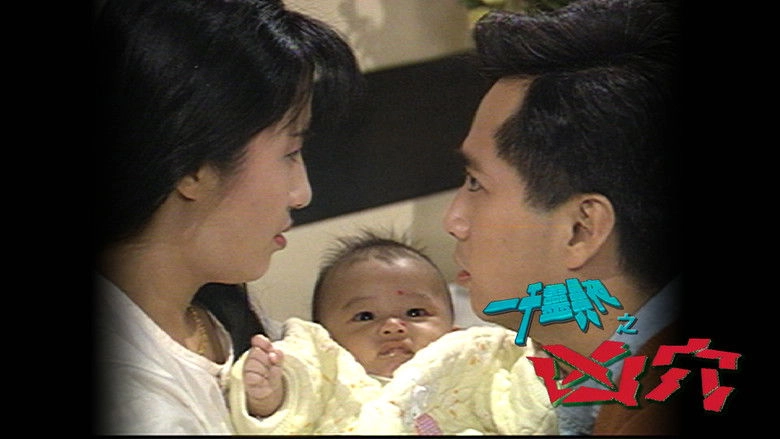 Yi Qian Ling Yi Ye Zhi Xiong Xue (1992)