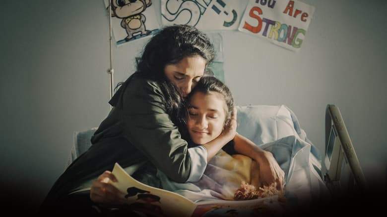 All For Her (2021)