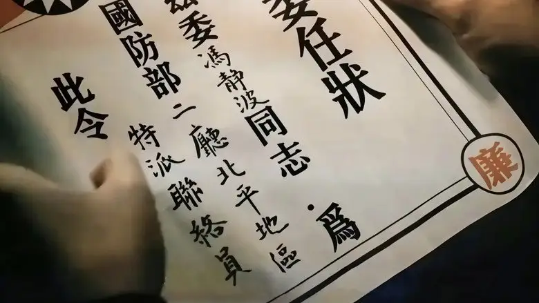 Zhua Te Wu (2026)