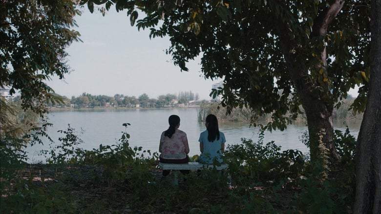 Cemetery Of Splendor (2015)