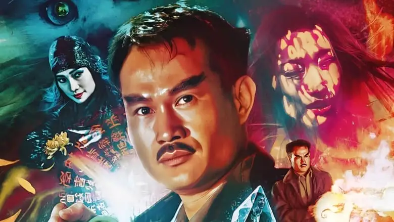Magic Cop (1990)