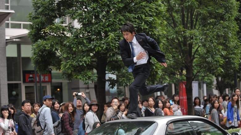 SP: The Motion Picture I (2010)