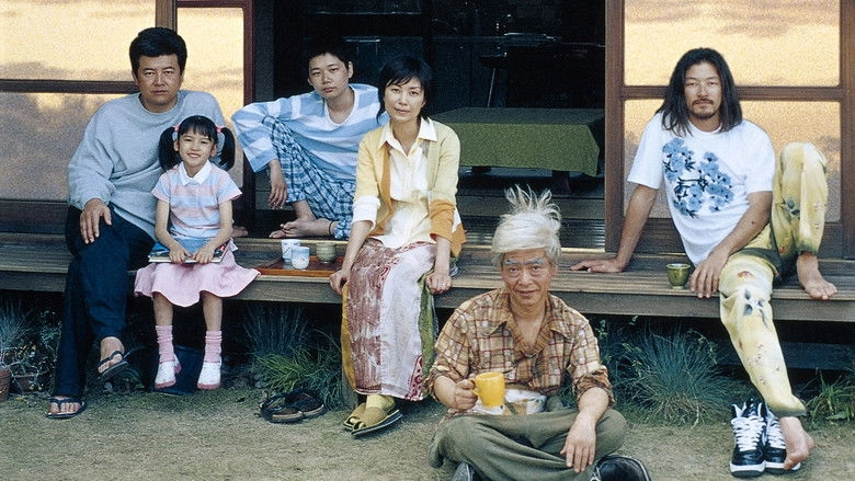 The Taste Of Tea (2004)