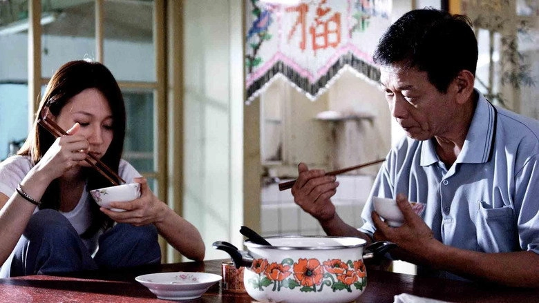 The Garden (2012)