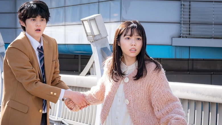 The Land Beyond The Starry Sky (2021)