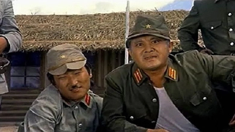 Hwangyaui Doksori (1969)