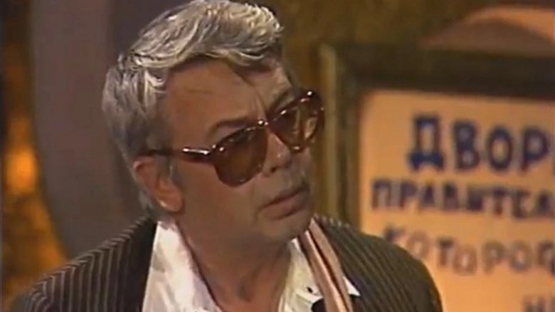 The Planet Of Christmas Trees (1988)