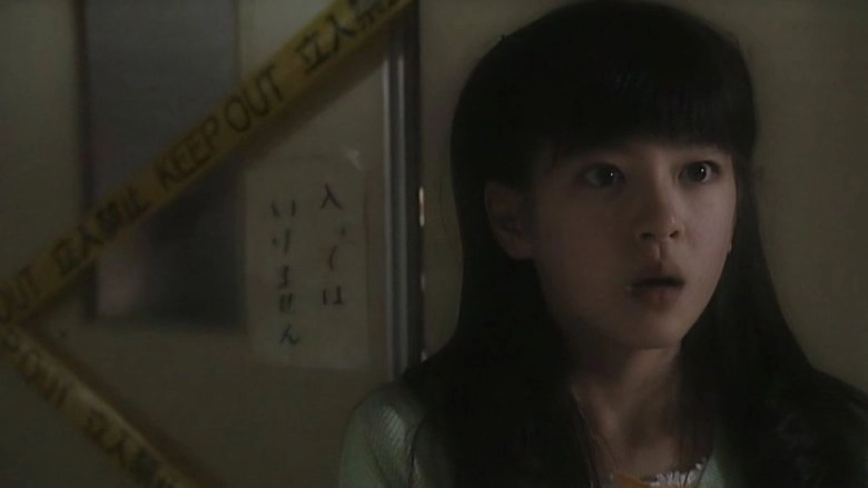 Kazuo Umezu's Horror Theater: The Harlequin Girl (2005)