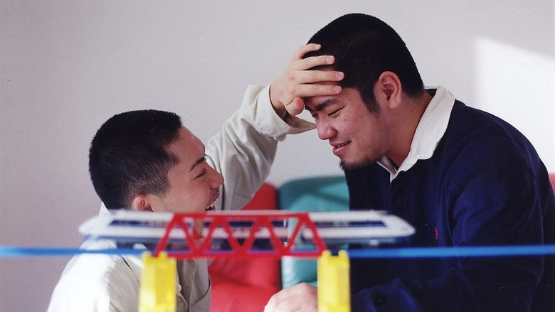 Queer Boys And Girls On The Bullet Train (2004)
