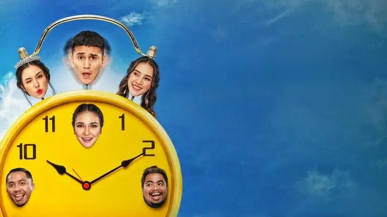 Sabar Ini Ujian (2020)