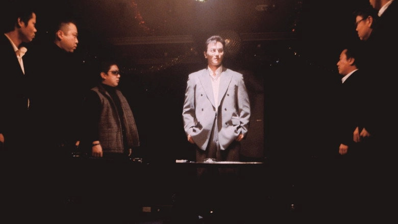 Organized Crime Investigative Task Force 2 (2005)