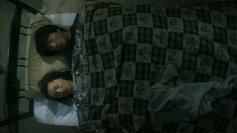 My Sister Is A Female Teacher (2000)