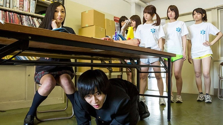 Ittsu: THE MOVIE 2 (2014)