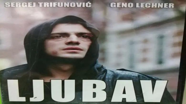 Love (2005)