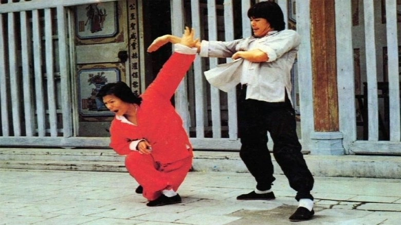 Fearless Hyena 3 (1980)