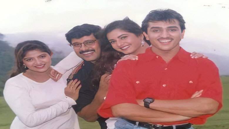 Kangalin Vaarthaigal (1998)