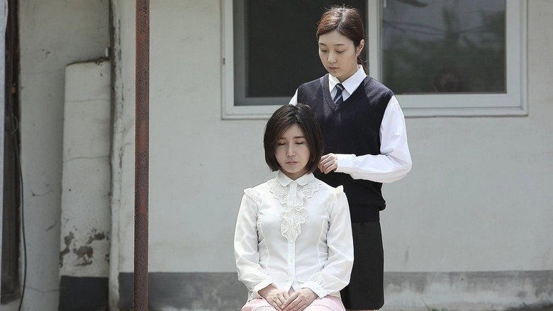 Hot Service: A Cruel Hairdresser (2015)