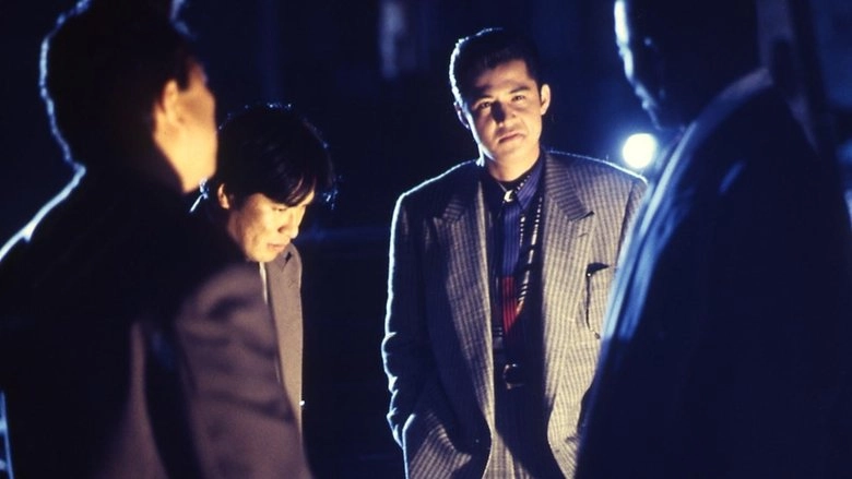 The King Of Minami: The Special Movie (1995)