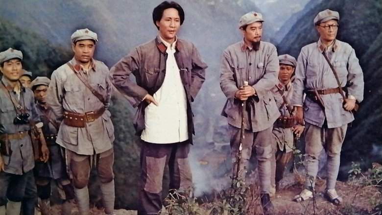 Si Du Chishui (1983)