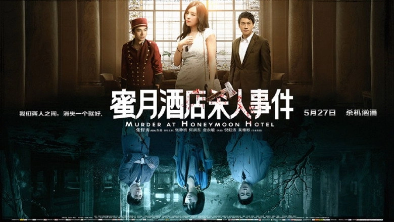 Murder At Honeymoon Hotel (2016)