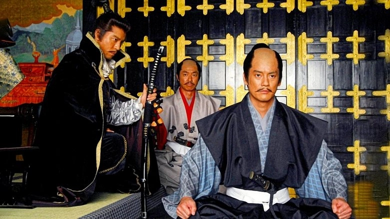 Akechi Mitsuhide: Kami Ni Ai Sarenakatta Otoko (2007)