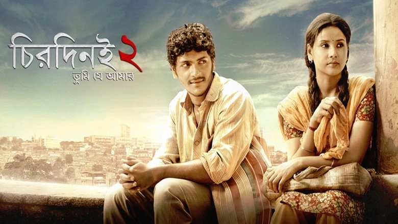 Chirodini Tumi Je Amar 2 (2014)