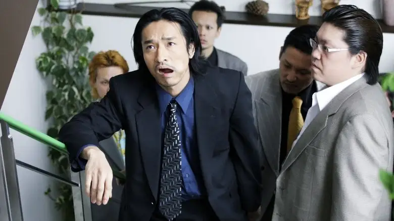 Challenge To Ambition: Chapter 2 (2009)