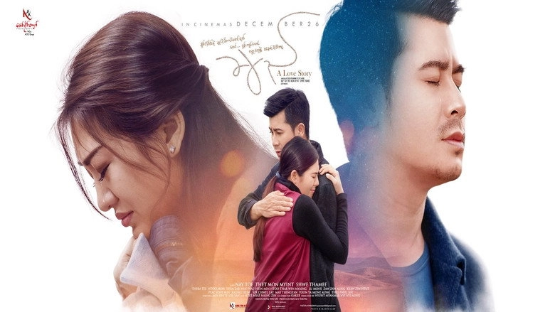 Tie (2019)
