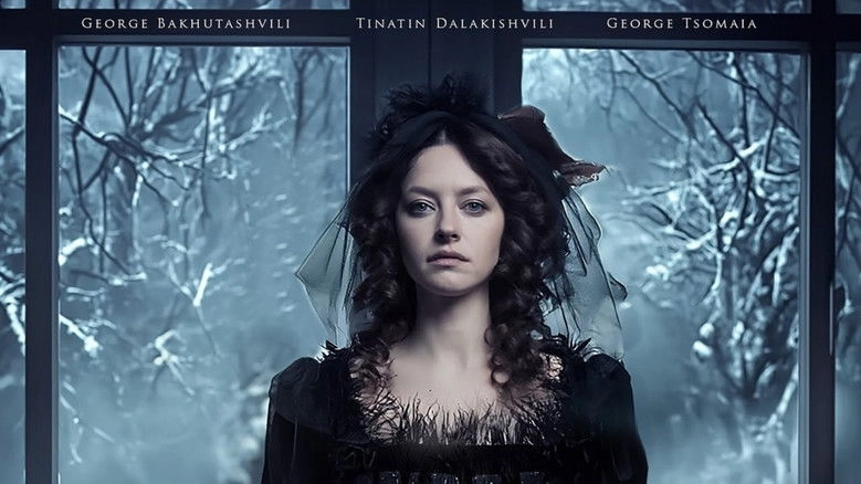 Freud And The Wolf-Man (AKA: Freud And His Wolf-Man) (2026)