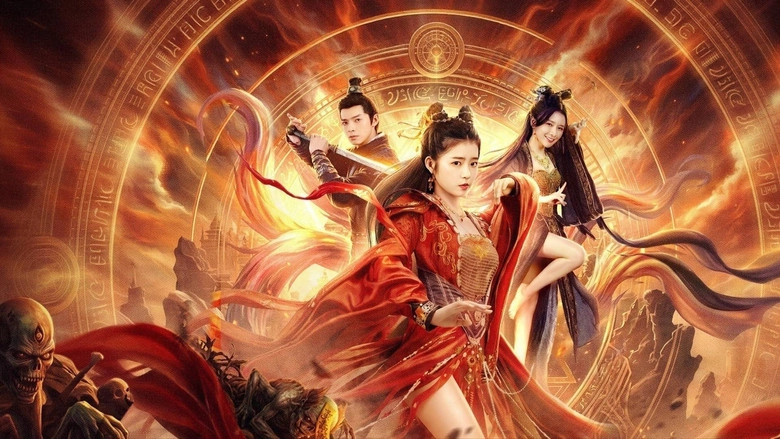 Legend Of Qingqiu (2026)
