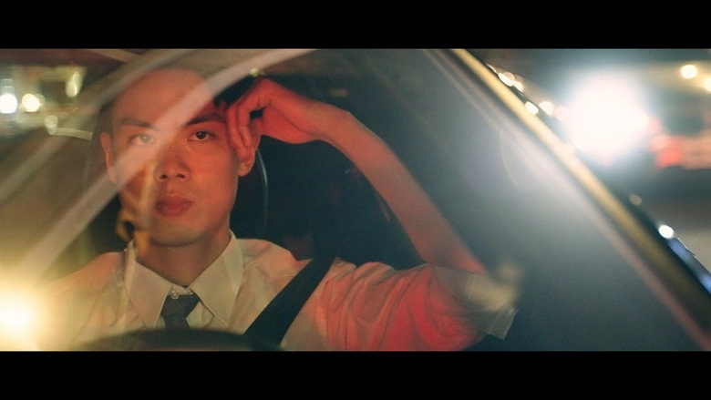 On The Way Home (2023)