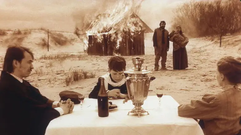 The Last Soviet Movie (2003)